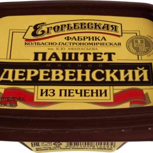 Паштет из печени Егорьевская КГФ