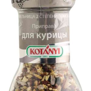 Приправа для курицы  Kotanyi