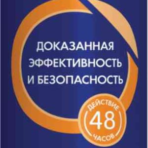 Антиперспирант Максимальная защита 5 в 1 Deonica