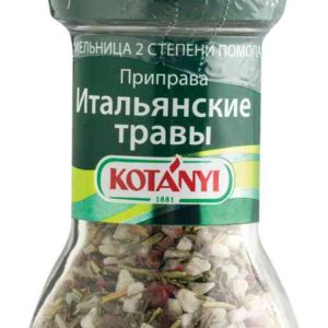 Приправа Итальянские травы Kotanyi