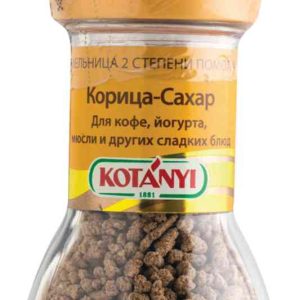 Корица-сахар  Kotanyi