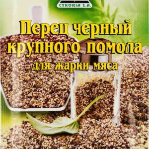 Перец чёрный Cykoria S. A.