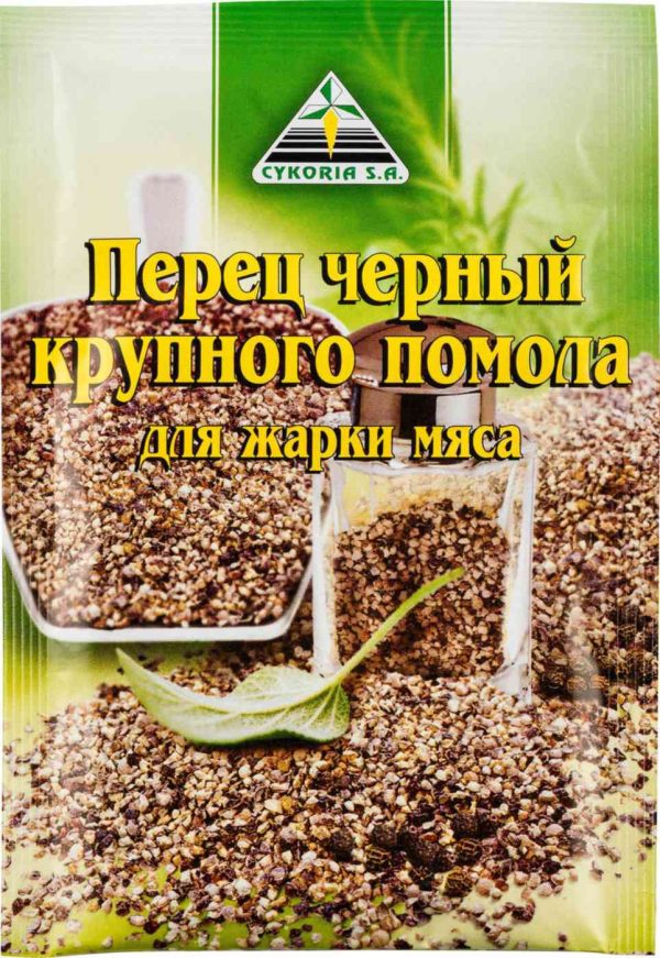 Перец чёрный Cykoria S. A.