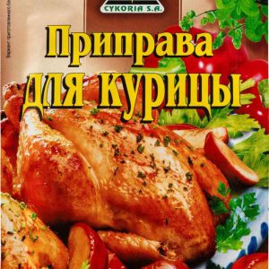 Приправа  Cykoria S. A.