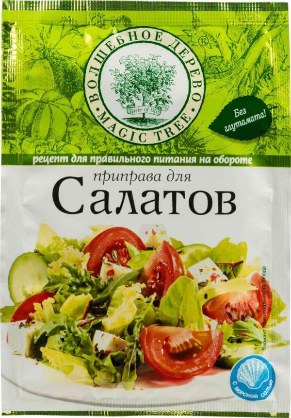 Приправа для салатов  Волшебное дерево