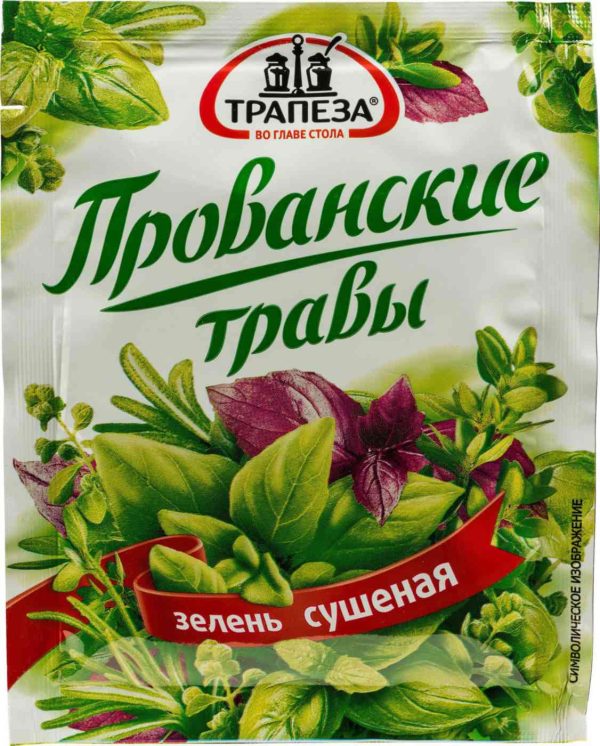 Прованские травы  Трапеза