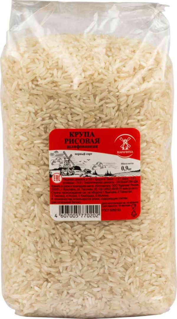 Рис длиннозёрный Карачиха