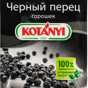 Перец чёрный Kotanyi