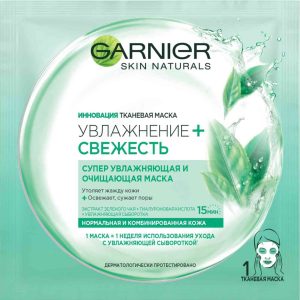 Маска для лица тканевая Garnier