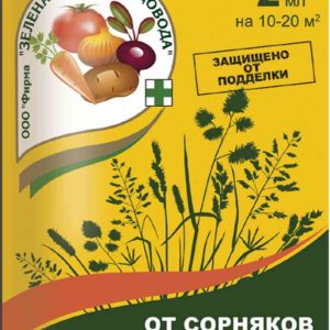 Гербицид от сорняков на грядках Зелёная аптека садовода