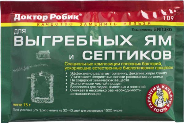 Средство для выгребных ям и септиков  Доктор Робик