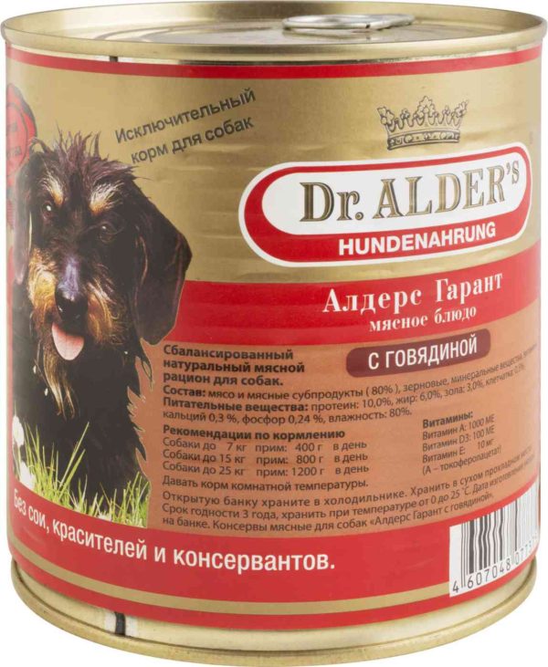 Влажный корм для собак  Dr. Alder’s