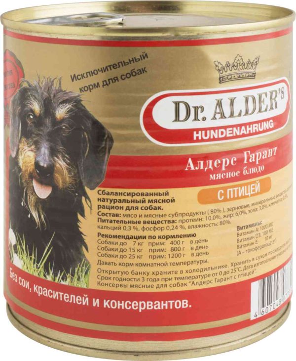 Влажный корм для собак  Dr. Alder’s