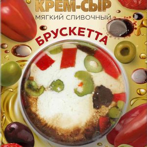 Крем-сыр мягкий сливочный Amyga