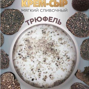 Крем-сыр мягкий сливочный Amyga