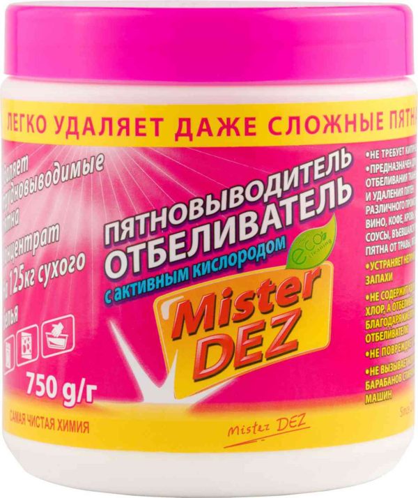 Пятновыводитель-отбеливатель порошковый Mister Dez