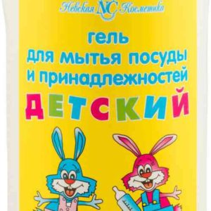 Гель для мытья посуды и принадлежностей детский Невская Косметика