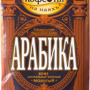 Кофе молотый Московская кофейня на паяхъ
