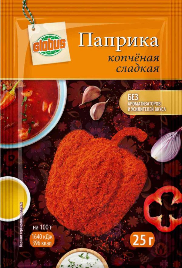 Паприка сладкая Глобус