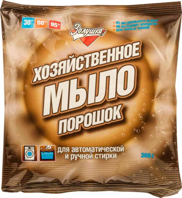 Мыло хозяйственное порошок Золушка