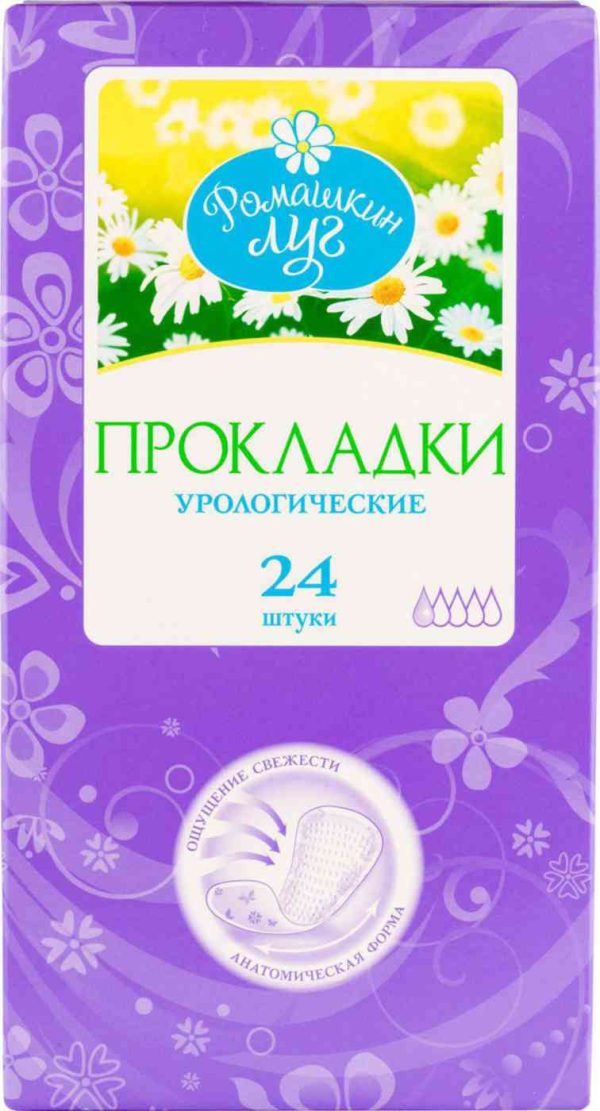 Прокладки урологические Ромашкин луг