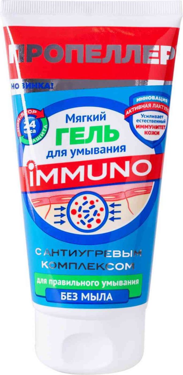 Гель для умывания мягкий Пропеллер