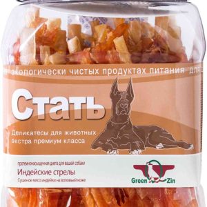 Сушёное мясо индейки на воловьей коже Индейские стрелы GreenQZin
