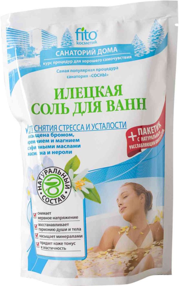 Соль для ванн Fito Cosmetic
