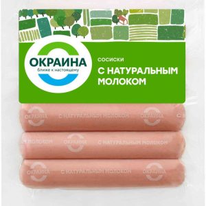 Сосиски варёные Окраина