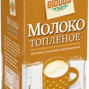 Молоко топлёное Глобус