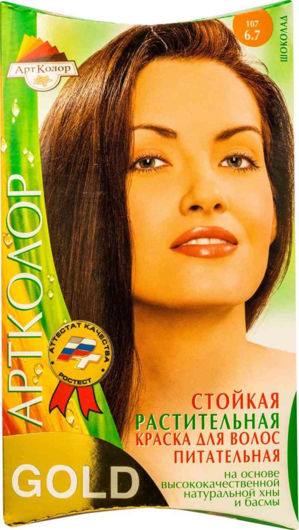 Краска для волос  Артколор