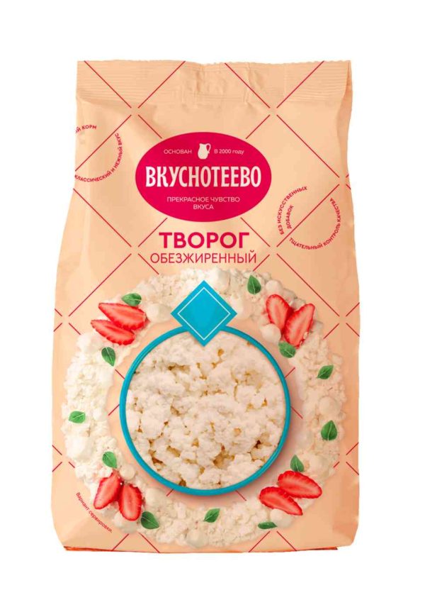 Творог обезжиренный Вкуснотеево