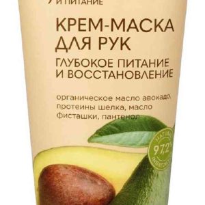 Крем-маска для рук  ECO Laboratorie