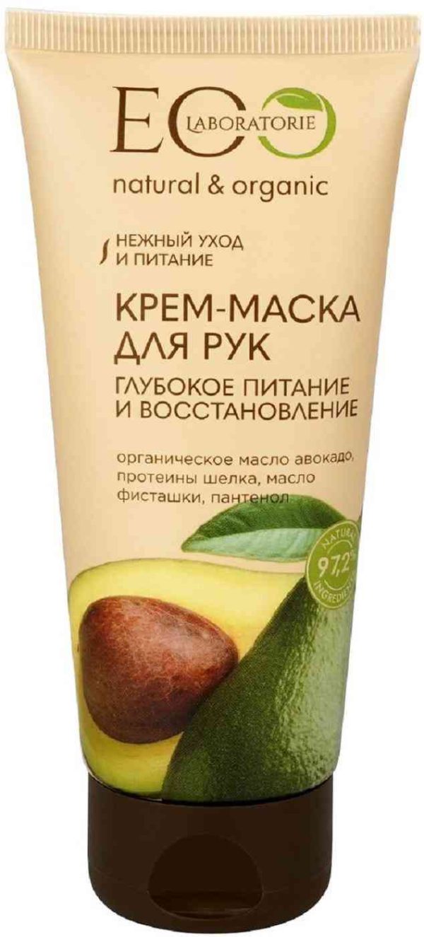 Крем-маска для рук  ECO Laboratorie