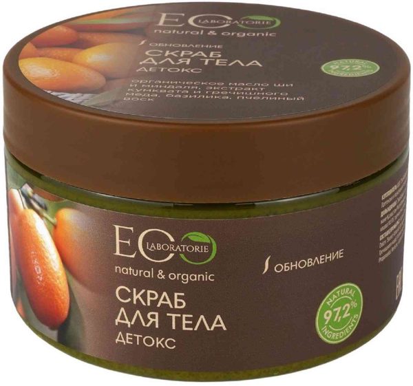 Скраб для тела Детокс ECO Laboratorie