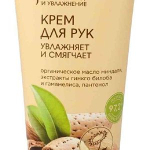 Крем для рук Увлажняет и смягчает ECO Laboratorie