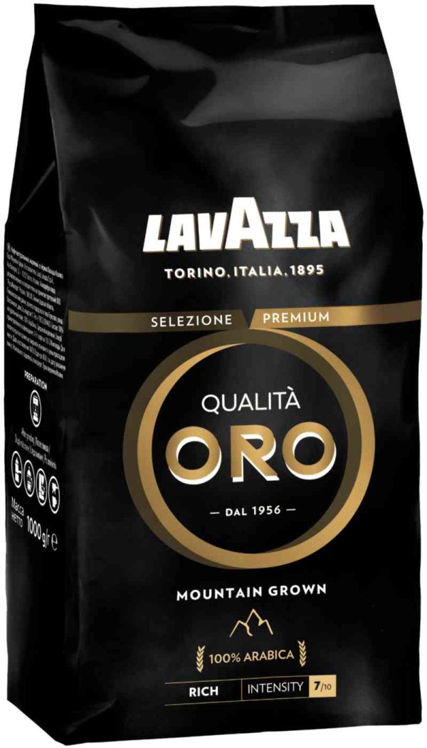 Кофе в зёрнах LavAzza