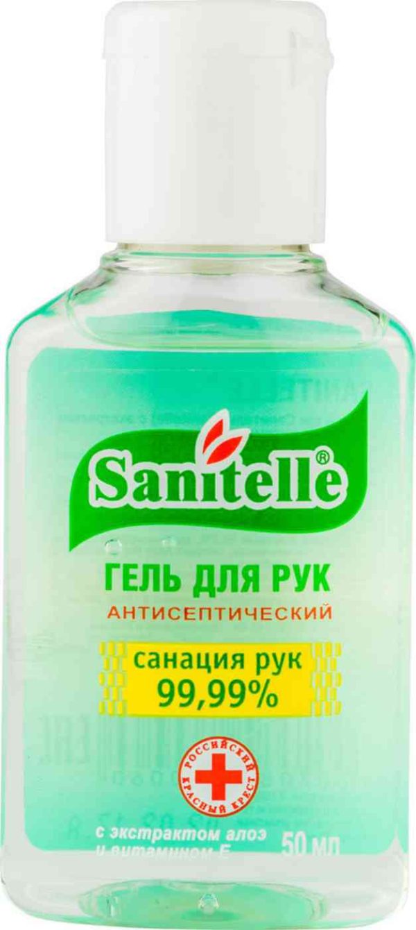 Гель для рук антисептический Sanitelle