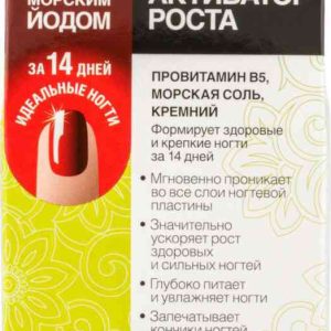 Средство для укрепления ногтей Активатор роста Fito Cosmetic