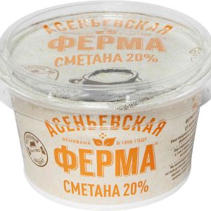 Сметана  Асеньевская ферма