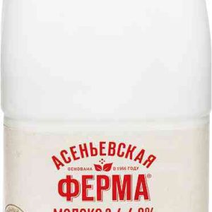 Молоко цельное Асеньевская ферма