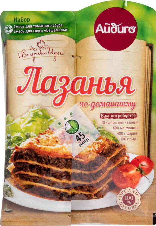 Смесь для соуса  Айдиго