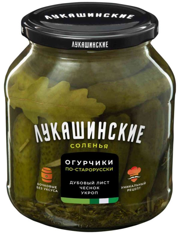 Огурчики по-старорусски Лукашинские