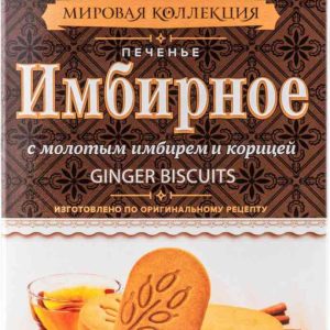 Печенье Имбирное Хлебный Спас