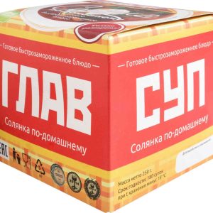 Солянка  Главсуп