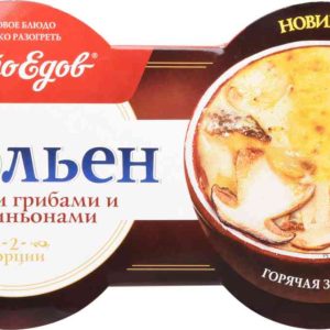 Жюльен  Сытоедов