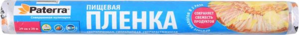 Плёнка пищевая Paterra