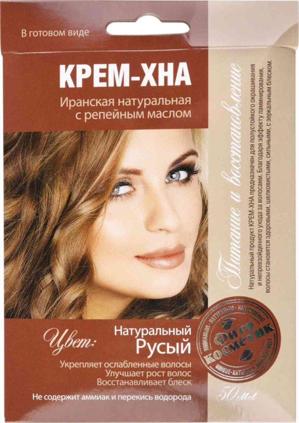 Крем-хна иранская Fito Cosmetic