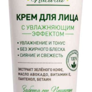 Крем для лица  Svoboda