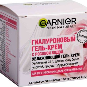 Гель-крем для лица  Garnier